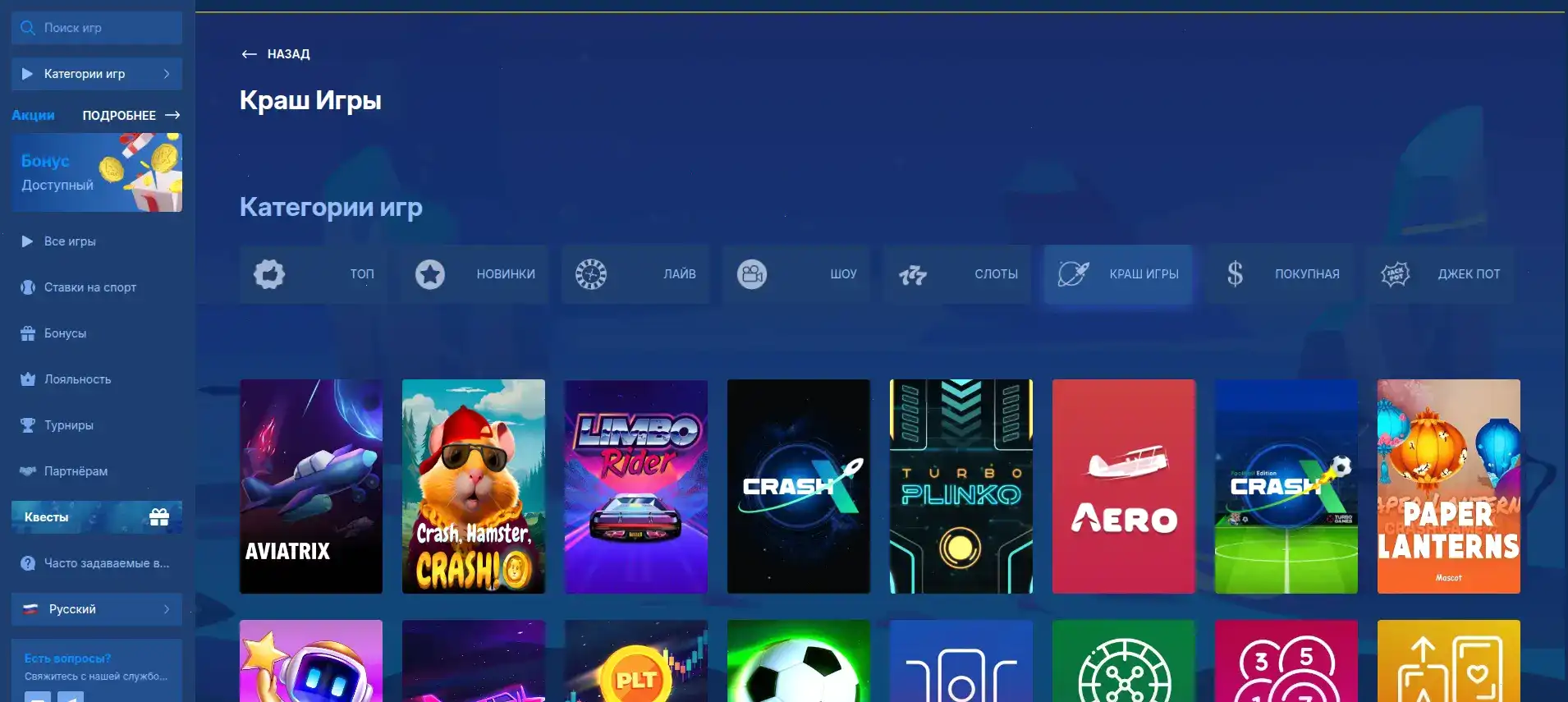Интерфейс казино Слотмен с игровыми автоматами